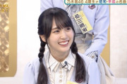 【乃木坂46】激レア！！！賀喜遥香が“三つ編みおさげ姿”に！！！！！！クッソ可愛すぎるwwwwww
