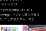 【朗報】人気VTuberがプロデュースするゲーム、結構期待できそうで草ｗｗｗｗ