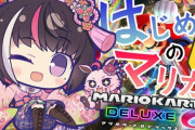 【ホロライブ】あずきち初めてのマリオカート、素質しかない