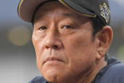 【悲報】日本ハム33年ぶり開幕4試合連続ノーアーチ　栗山監督「何とかしてくれよ」