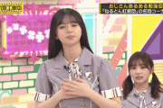 【乃木坂46】齋藤飛鳥チェックが完璧に決まってる！！！