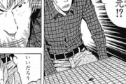 【ヒカルの碁】とかいう「初手天元」しか語られない漫画wwwwwwwwwwwwwwwwwwwwwww