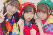 【SKE48】ちゅりは年齢不詳だなあ