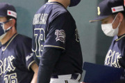 オリックスさん、こんなに連敗してもまだ4位