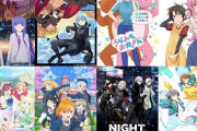 【悲報】謎の勢力「最近の深夜アニメは暗黒期」←言うほどか？
