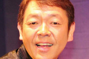 浅草キッド・玉袋筋太郎、参院選出馬の水道橋博士への思いを吐露　「さらば～相棒」「漫才師としてよかった時代もあった」