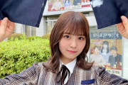【乃木坂46】一瞬誰かと思った・・・佐藤璃果、別人のようなビジュアルに・・・！！！！！！