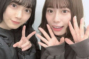 森田ひかるちゃんと東村芽依ちゃんのツーショットｗｗｗ