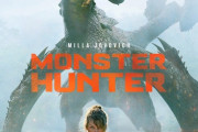【画像】映画「モンスターハンター」ポスター公開