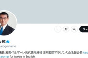 【速報】河野太郎、外免切替めぐる投稿の真意説明　河野「警察庁が明確にした」警察庁「明確にした事実ない」