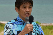 沖縄・名護市長選候補がポスターに「米軍コロナ」と記載→訂正、謝罪するも反省の色が見えないと批判殺到