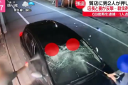 【痛快】強盗さん、逃走車のフロントガラスをボコボコにされたうえ殺虫剤攻撃で苦しんでしまうｗｗｗｗｗｗｗｗｗｗ