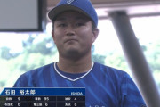 DeNAルーキー石田裕太郎、西武相手に9回95球無四球無失点でマダックス達成！！！！