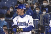 DeNA藤田一也、代打で古巣復帰後初安打！