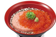 すき家の「いくらまぐろたたき丼」は写真詐欺？　いくらが明らかに少ないと話題に
