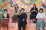 【乃木坂46】弓木奈於の暴言でダウンタウン浜田ア然…『プレバト！！』でまた爪痕を残してしまうwww
