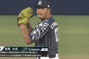 西武・高橋光成、凱旋登板で5回無失点「粘り強くゼロで抑えられたことは良かった」