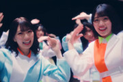 【日向坂46】『君しか勝たん』MV、万華鏡演出の回転部分を止めてみた結果