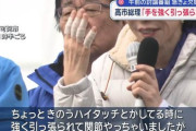 高市首相のNHK日曜討論出演キャンセル、2日前から準備されていた！…との文春報道