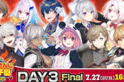 【にじ甲2025】本戦 Day3がスタート！