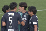 【J1第21節 福岡×京都】堅守復活の福岡が2試合連続のウノゼロ勝利！好調の山岸が前節に続き決勝ゴール