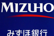 みずほ銀行「24000円あげるから口座開設して