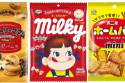 「ミルキー」「カントリーマアム」など54品目が最大31％“値上げ”　2025年2月から　カカオなど価格高騰の影響うけ　不二家