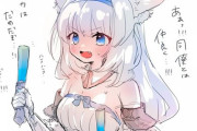 【FGO】七章応援上映チッチ！！　娘を見守る母すこw