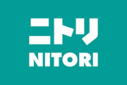 【朗報】ニトリさん、インターバル制度導入ｗｗｗｗｗｗｗｗｗｗｗｗｗｗｗｗｗｗ