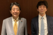 評論家の白川司氏、千代田区議選に当選「地方政治の左傾化を食い止めよう！」「一人でも多くの「言葉で戦える保守政治家」を！」