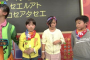 【画像あり】鼻の高い女子小学生の魅力