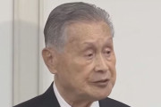 森喜朗さん、またやらかす　ベテラン女性秘書に「大変なおばちゃん。女性と言うには、あまりにもお年」と発言
