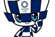 大阪市長「東京五輪は2024年に延期すべきだ」
