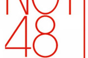 【悲報】NGT48さん、紅白歌合戦初出場ならず…