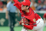 カープ『新方程式』は8回遠藤→9回フランスア！巨人阿部にも「自信を持って投げられた」