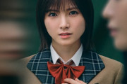 【朗報】岡田奈々、連ドラレギュラー決定、ドロドロ愛憎劇『奪い愛』最新作