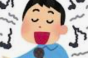 【悲報】絶対音感とかいう全く使い所のない能力wwwwwwwww