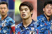 U24日本代表、OA枠3名に吉田麻也、酒井宏樹、遠藤航が選出！東京五輪前の親善試合メンバー発表（関連まとめ）