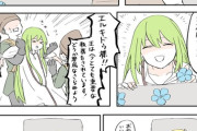 【FGO】忙しいギルと遊びたいエルキドゥ！！　「ギルはお花屋さんね！」