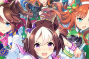 【大ヒットゲーム】「ウマ娘」、アクティブユーザー数は尻尾上がりに週間200万人突破　10代男女と20代女性が増加傾向