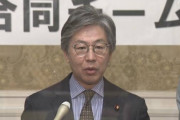 【ｗ】立憲民主党「内閣不信任案の提出が衆院解散の大義になるという菅総理には重要なことが欠けている」