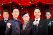 【悲報】大晦日『ガキ使 笑ってはいけない』は今年も放送なし！！！代わりの特番が今年もヤバそう・・・