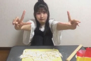 【AKB48】1年間うどんだけで生活できたら行天優莉奈と結婚できるならやる？