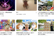 【悲報】HIKAKINさん、20億の豪邸自慢動画しか出さなくなる