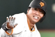 巨人長野、40歳になっても聖人さは健在！助っ人外国人｢長野はビッグヘルプ」