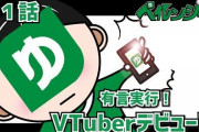 【悲報】女子の多く「男で給与振り込み先がゆうちょ銀行の人は無理」・・・言うほどあかんか？