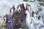 中国のBL小説が原作のアニメシリーズ『魔道祖師』日本上陸！アジア全域で爆発的人気