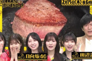 【日向坂46】大量投入！？『タクシー運転手さん一番うまい店に連れてって！』4期生も含め5人がゲスト出演へ！