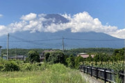 山梨きたンゴ！！！！！！富士山すごいンゴ！！！！！（※画像あり）