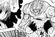 【ハンターハンター 】ウヴォーギンが「バズーカ」を耐えられるのはやりすぎた説ｗｗｗ